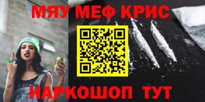 синтетический гашиш Кингисепп