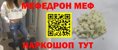 кокаин VHQ Кинель