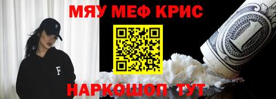 синтетический гашиш Кингисепп