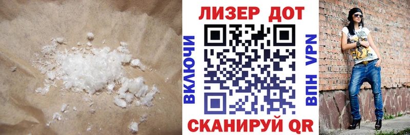ссылка на мегу зеркало  наркота  Павловский Посад  LSD-25 экстази кислота 