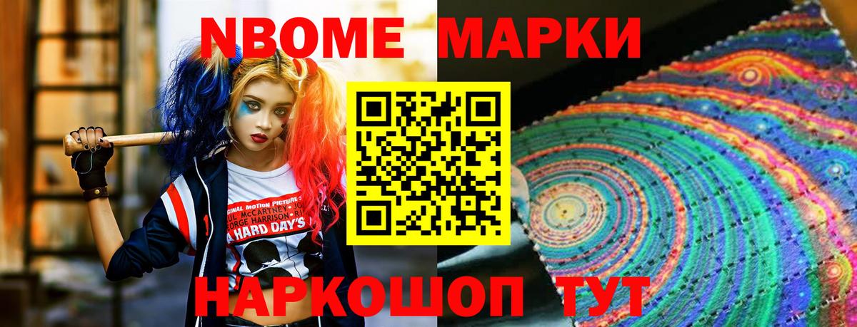 ЛСД экстази кислота Павловский Посад