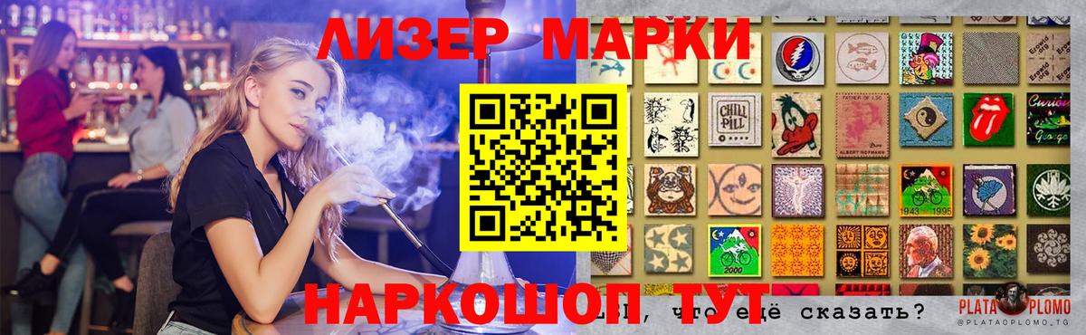 ЛСД экстази кислота  LSD-25 экстази ecstasy  Павловский Посад  ЛСД экстази  Вход с VPN 