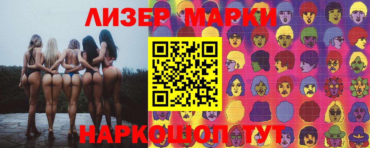 LSD-25 экстази ecstasy  Павловский Посад  Лсд 25 экстази ecstasy 