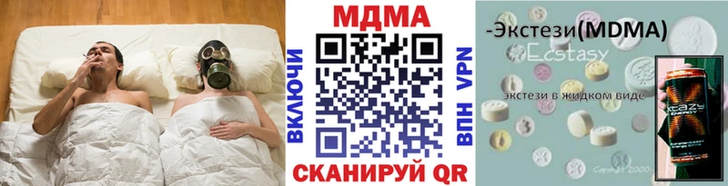 MDMA Molly цена наркотик mega маркетплейс Павловский Посад