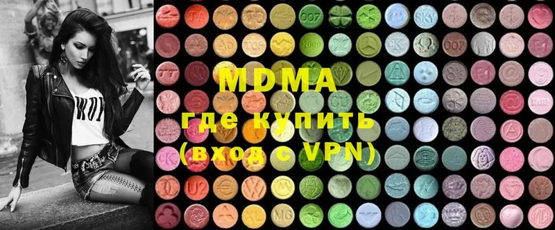 MDMA VHQ  кракен маркетплейс  Павловский Посад 