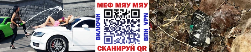 МЕФ mephedrone  hydra онион  Павловский Посад 