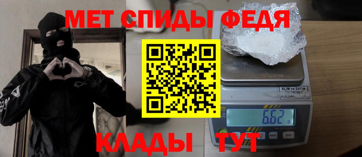 Первитин винт  Метамфетамин  Павловский Посад  Вход с VPN 