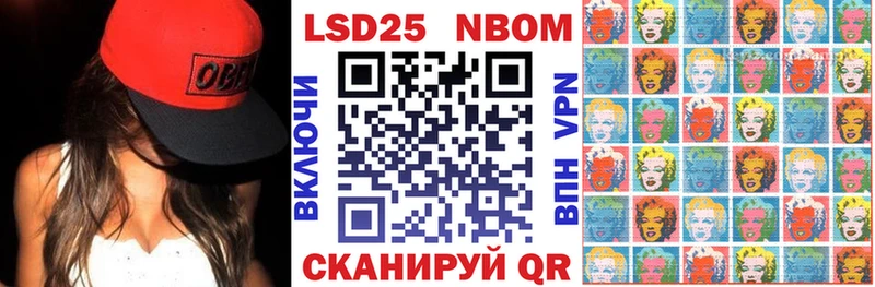 закладки  Павловский Посад  kraken   Марки N-bome 1,5мг 