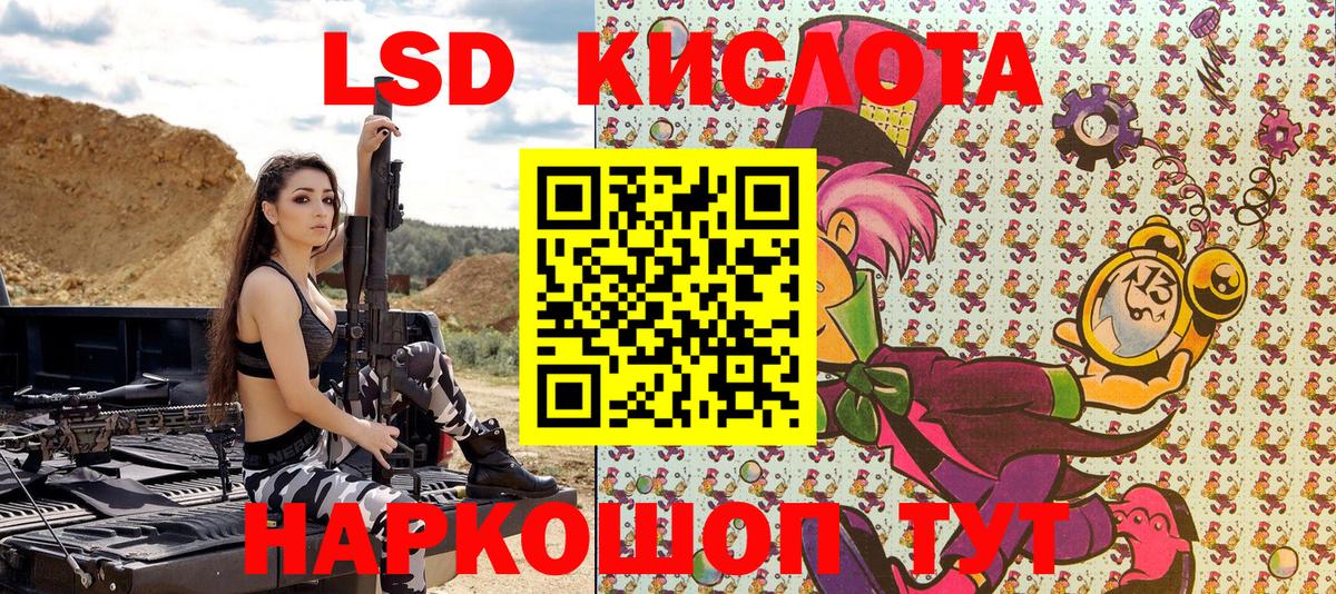 Павловский Посад  МЕФ   Амфетамин   Гашиш  A-PVP СК   Канабис 