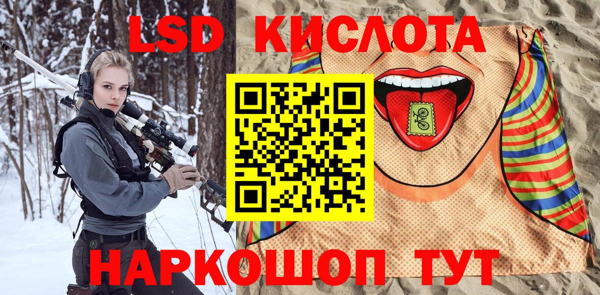 Марки NBOMe 1500мкг  Марки NBOMe  Павловский Посад  Марки NBOMe 1500мкг  Вход с VPN 