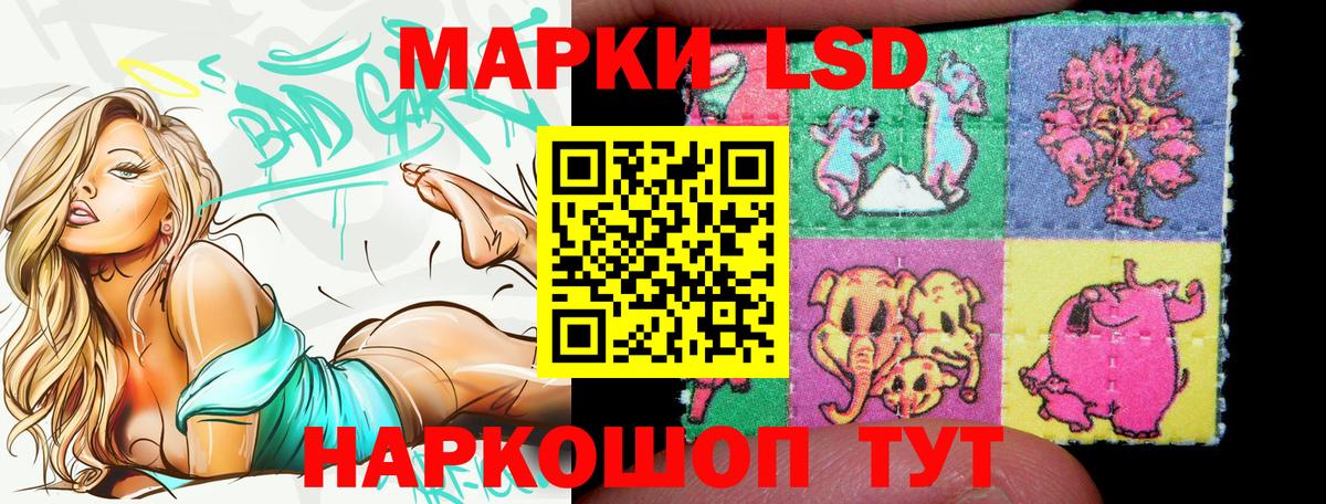 Марки N-bome 1,5мг  где можно купить   Марки N-bome 1,5мг  Павловский Посад 