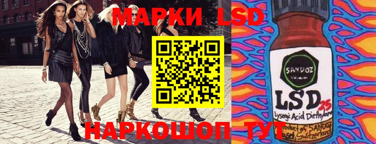 Марки NBOMe 1500мкг Павловский Посад