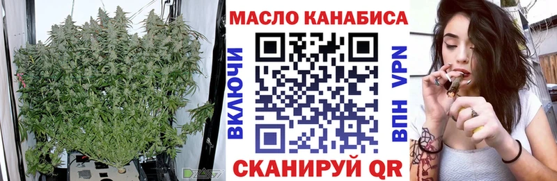 купить наркотик shop формула ТГК вейп с тгк Павловский Посад