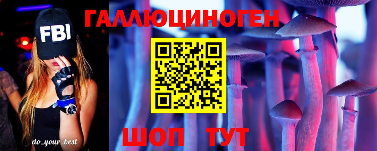 Павловский Посад  Галлюциногенные грибы ЛСД  хочу   Вход с VPN 