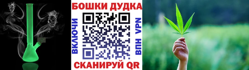 наркошоп  Павловский Посад  Бошки Шишки AK-47 
