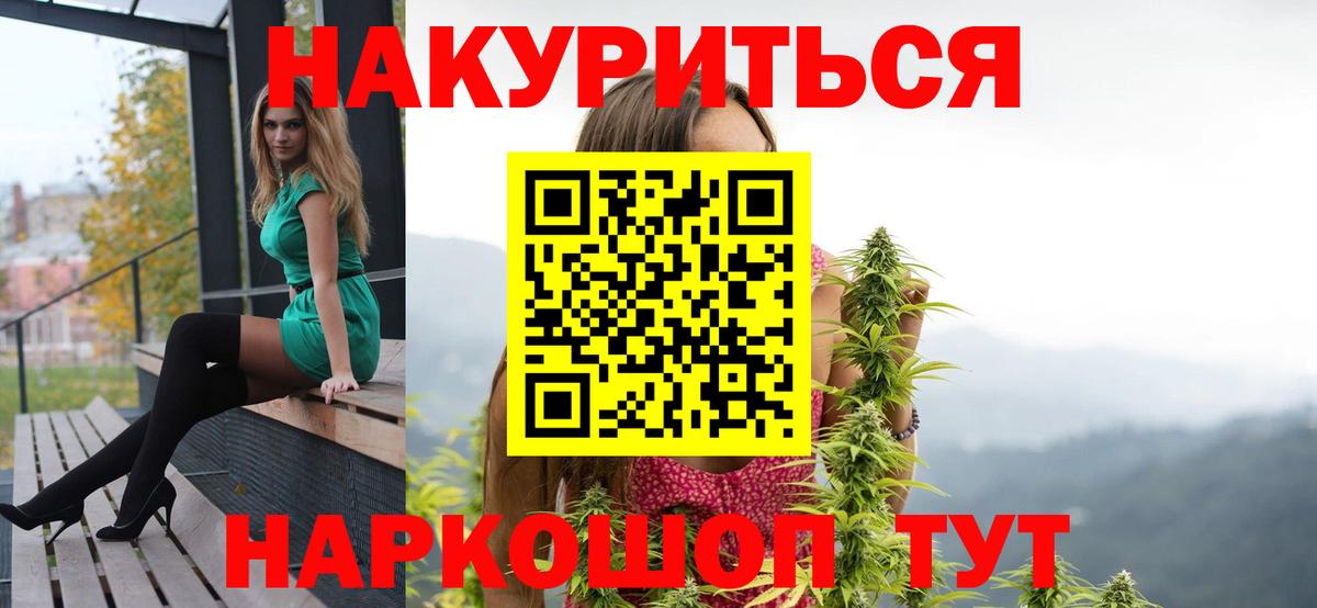 Бошки марихуана SATIVA & INDICA  Канабис сатива  Павловский Посад  Канабис план 